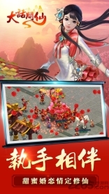 大话问仙私服(4)