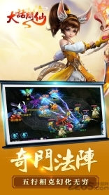 大话问仙私服(2)