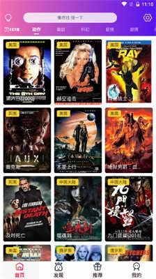 猫咪影视最新版图1