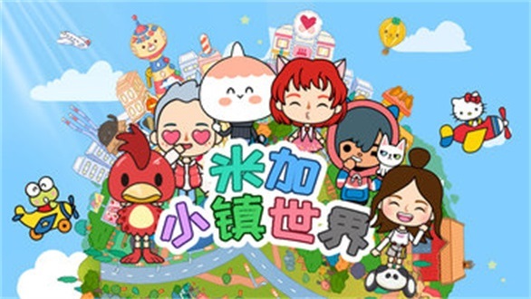 米加小镇(雪山树屋)下载(4)