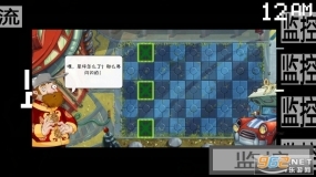 FiveNightatPeppaPig(植物大战僵尸的午夜后宫)(3)