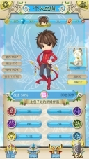 手狼狼人杀online(4)