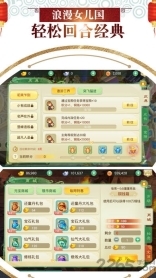 高空极限赛车手机版(3)