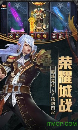 晶铁之门官网手机版图1