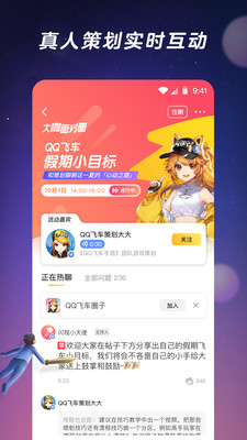 闪现一下(2)