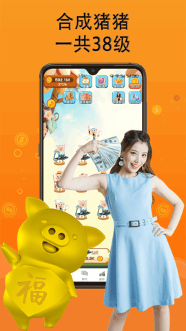 兼职赚钱养猪场(1)