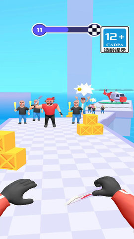 打倒一切敌人(4)