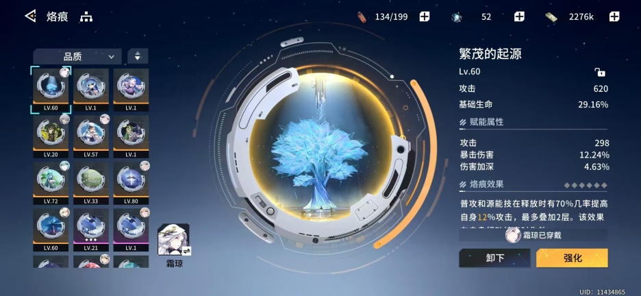 锚点降临(3)