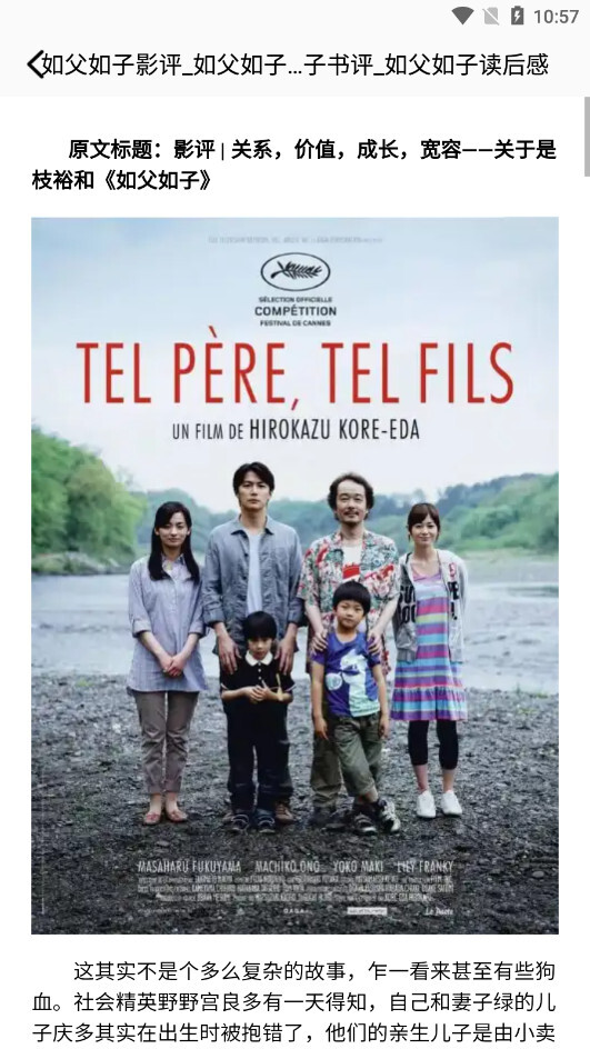 久久小说网手机版(5)