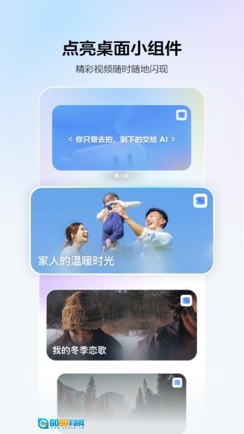 剪小映官方正版图2