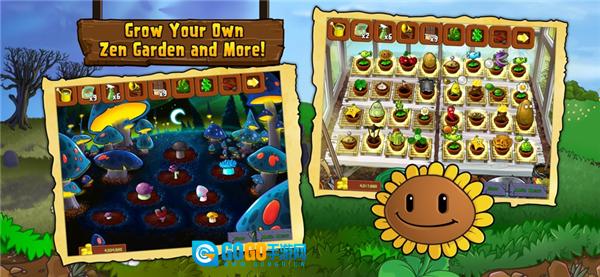 植物大战僵尸图2