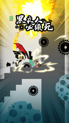 黑衣人必须死(1)