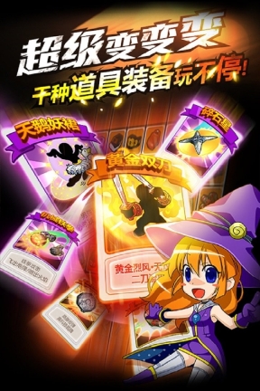 热血英豪韩服官网版图4