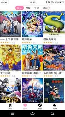 Hanime动漫(3)