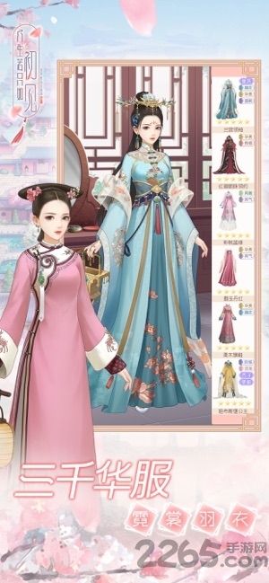 人生若只如初见(1)