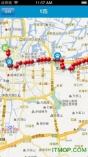 威海公交公交出行助手iphone版(2)