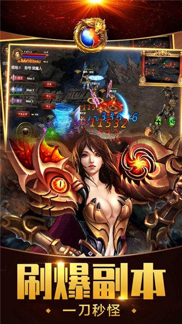 王城英雄免费版最新版本图3