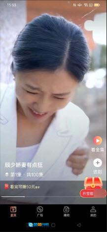 元气刷刷红包版图2