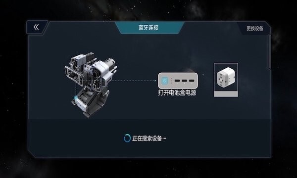 木星黎明X(4)