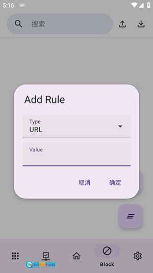 布蕾4K去广告模块 图3