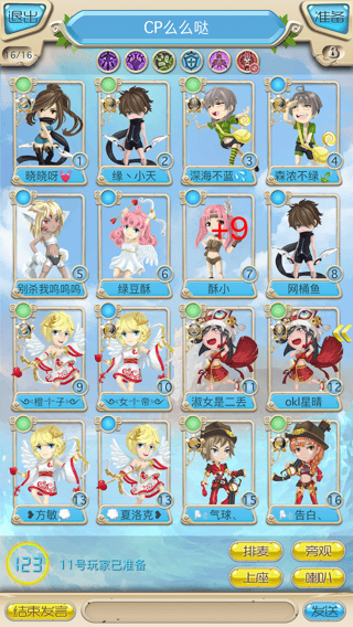 手狼狼人杀online(3)