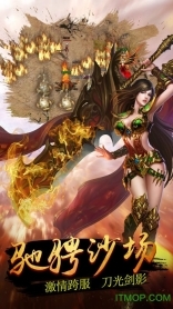 古羌传奇pk版(1)