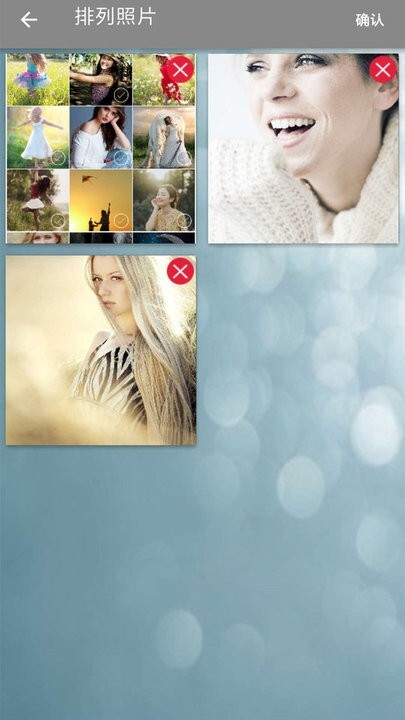 照片合成视频美化(1)