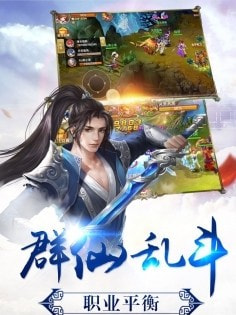 侠客梦手游官网正版图2