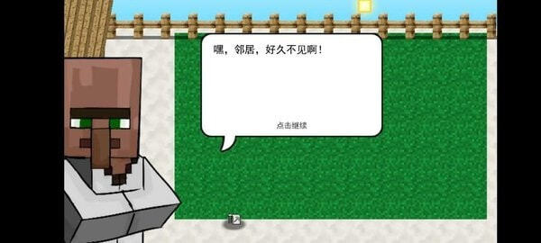 我的世界大战僵尸2(2)