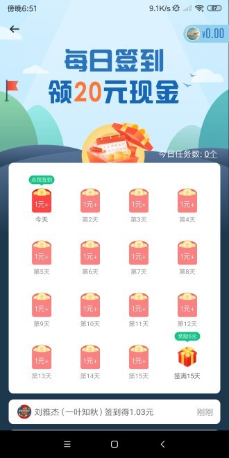 金星网(1)