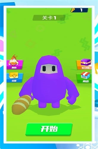 超级小人跑酷2(3)