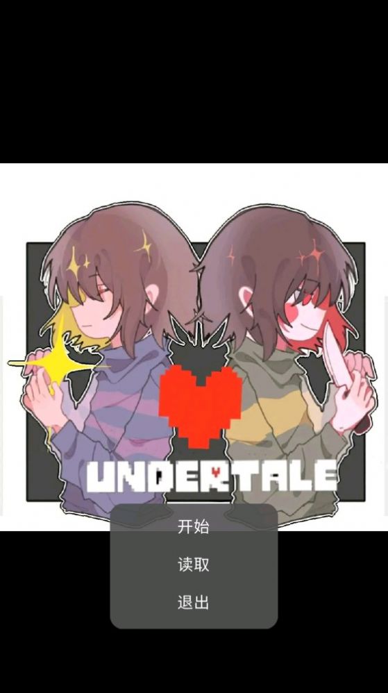 UT乱斗(1)
