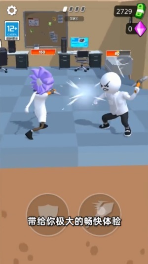 造把武器来单挑(3)