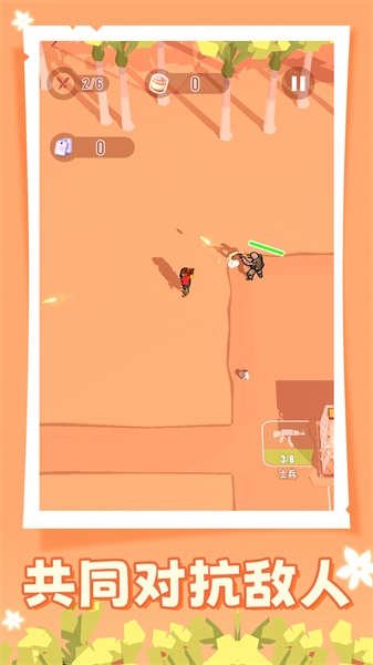 人类大战僵尸(1)