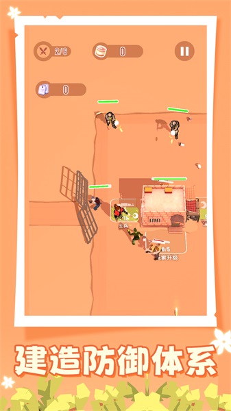 人类大战僵尸(3)