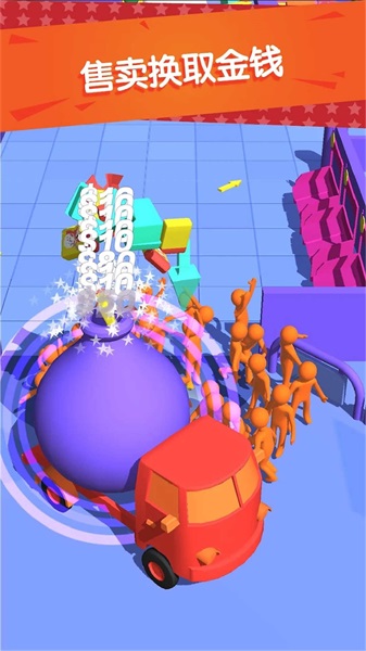 我为购物狂最新版图3