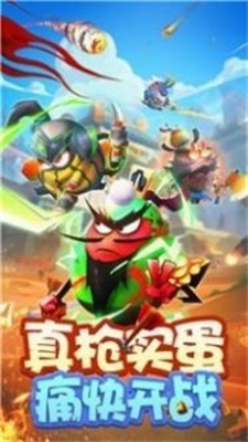 蛋国萌将令(3)
