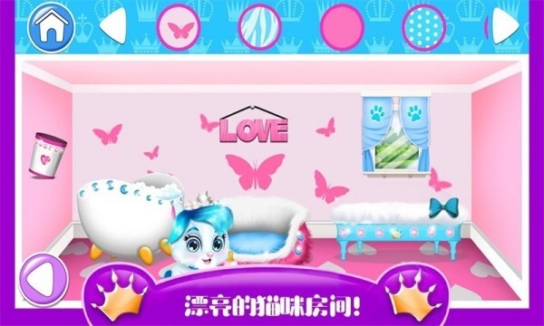 芭比公主宠物城堡(1)