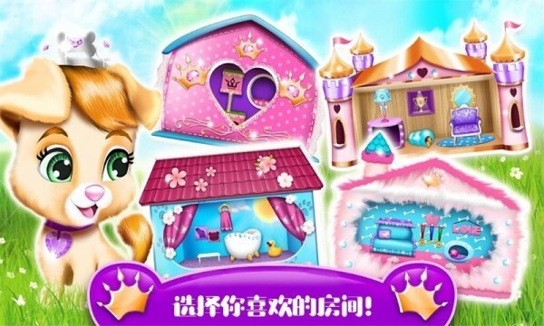 芭比公主宠物城堡(3)