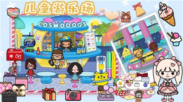 房东小镇创建模拟(4)