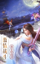 山海经神兽录图1