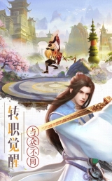 山海经神兽录图2