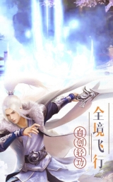 山海经神兽录图3