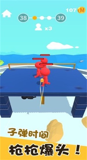 口袋奇兵图2