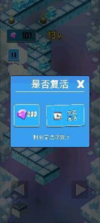 企鹅大冒险图2
