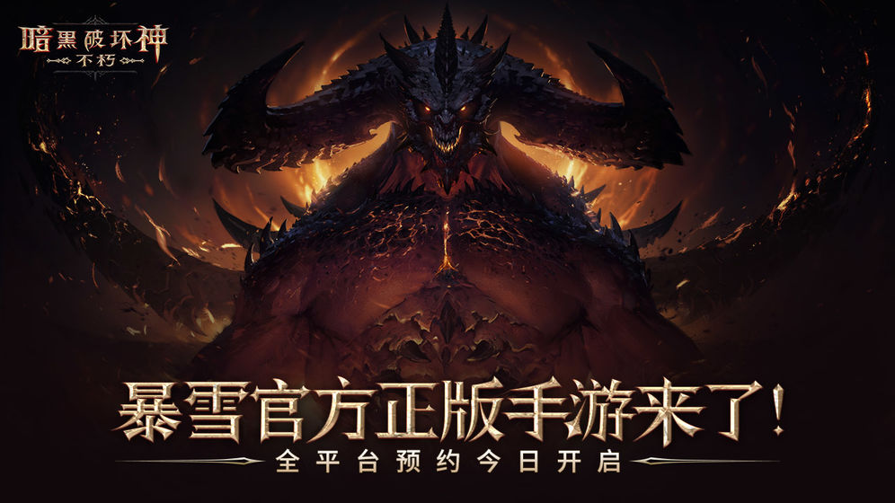绯石之心(4)