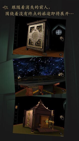 未上锁房间2全解锁免费版(2)