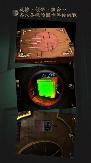 未上锁房间2全解锁免费版(5)