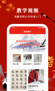 汉字英雄图2