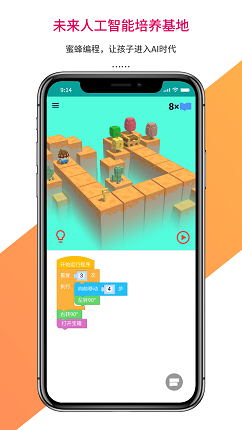 乐教乐学学生(1)